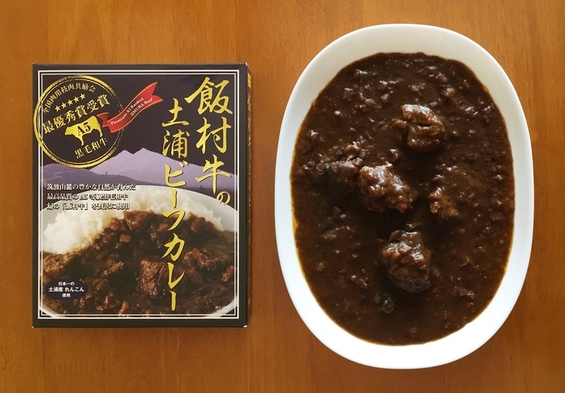 プレミアムお土産付プラン♪飯村牛の土浦ビーフカレー２個　朝食バイキング付　大浴場完備